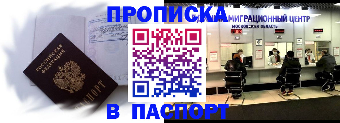 регистрация в Ясном