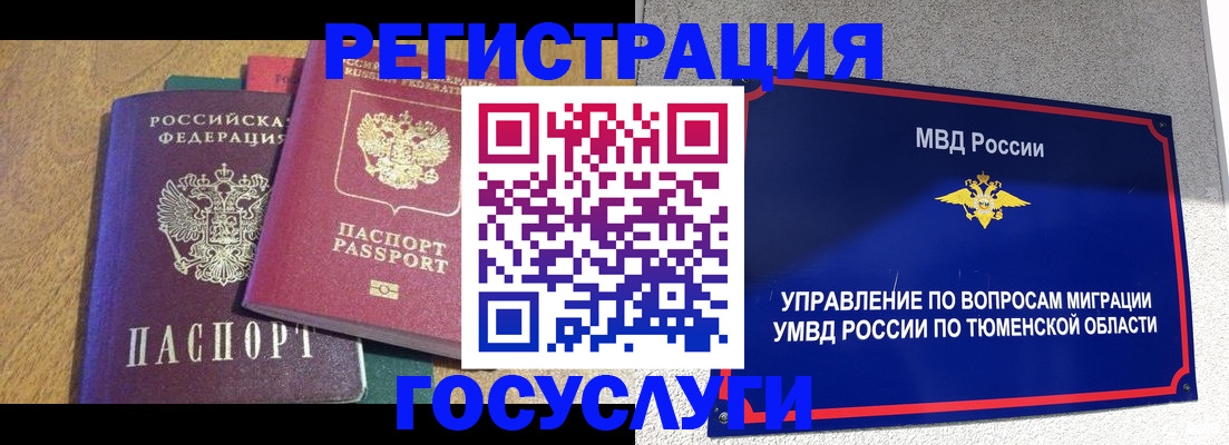 найти адрес прописки в Ясном